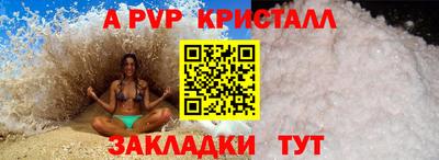 бутик Рязань