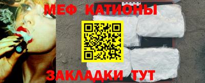 2c-b Рыбинск