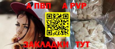 2c-b Рыбинск