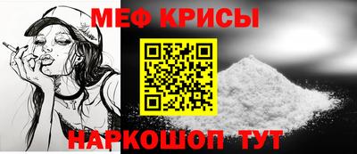 2c-b Рыбинск