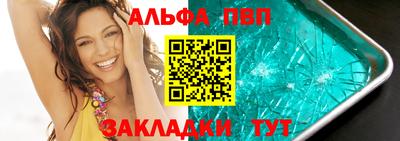 2c-b Рыбинск