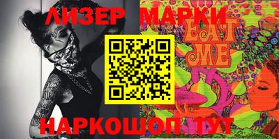бутик Рязань