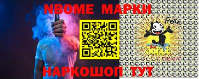меф Рузаевка