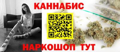 бутик Рязань