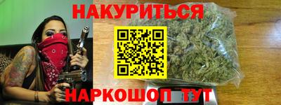 2c-b Рыбинск