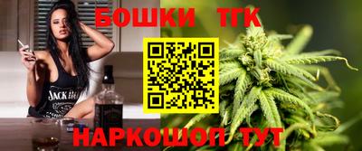 бутик Рязань