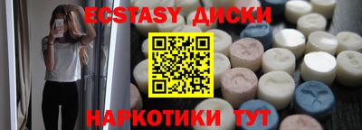 2c-b Рыбинск