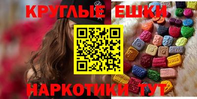 2c-b Рыбинск