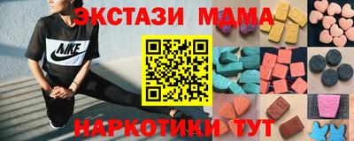 меф Рузаевка