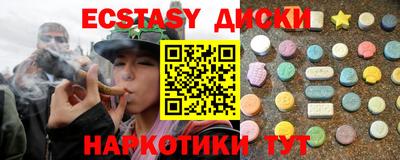 2c-b Рыбинск