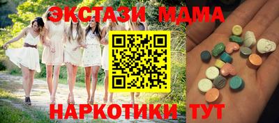 бутик Рязань