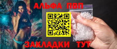 бутик Рязань