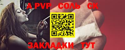 2c-b Рыбинск