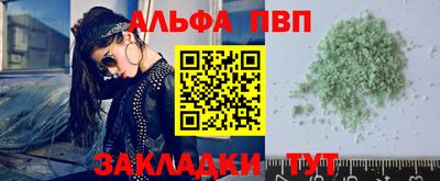 2c-b Рыбинск
