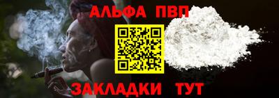 меф Рузаевка