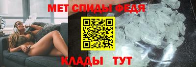 меф Рузаевка