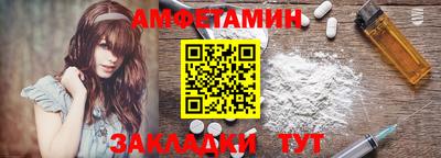 бутик Рязань
