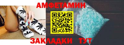 меф Рузаевка