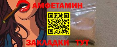 2c-b Рыбинск