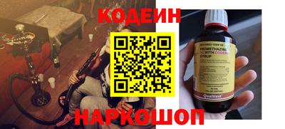 2c-b Рыбинск