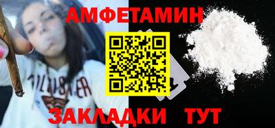 2c-b Рыбинск