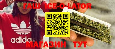 меф Рузаевка
