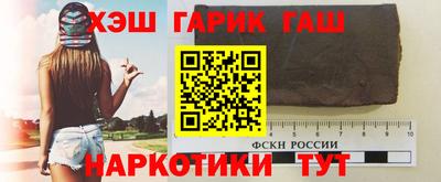 меф Рузаевка