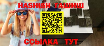 бутик Рязань