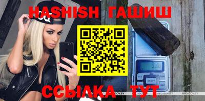 меф Рузаевка