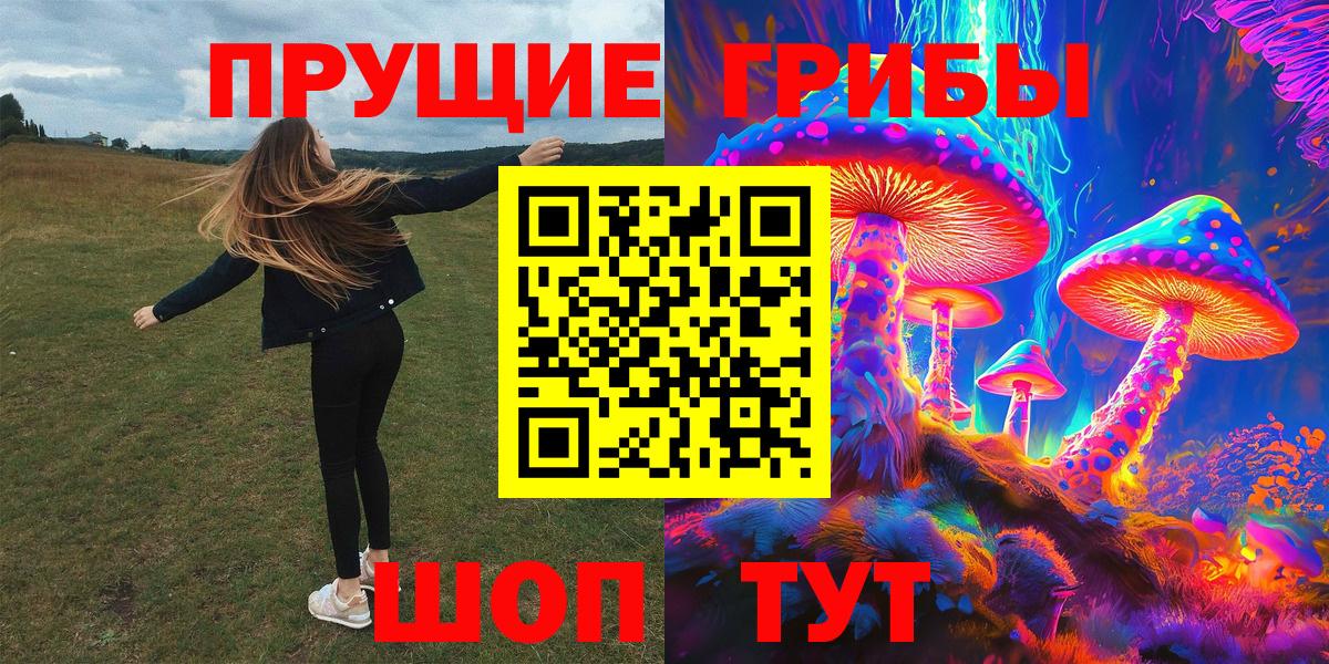 Меф кристаллы  Экстази  Каннабис  Магазины продажи наркотиков  Приморско-Ахтарск  ГАШИШ  Вход с VPN  Alpha-PVP СК  