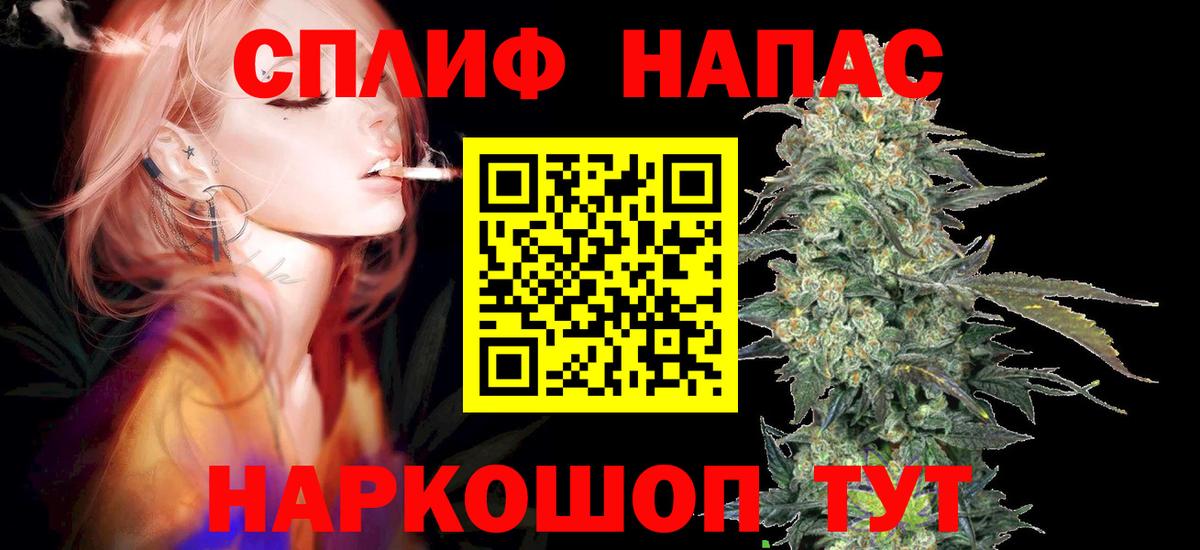 Бошки Шишки ГИДРОПОН  Канабис марихуана  Вход с VPN  Приморско-Ахтарск  Марихуана план  Марихуана LSD WEED 